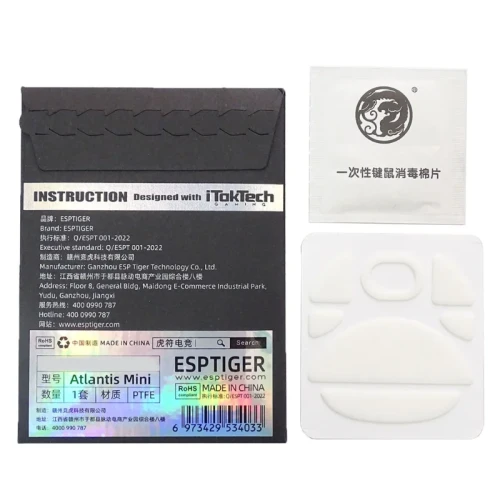 ślizgacze-esptiger-icev2-lamzu-atlantis-mini.webp